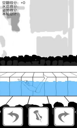 满分跳水运动员截图3