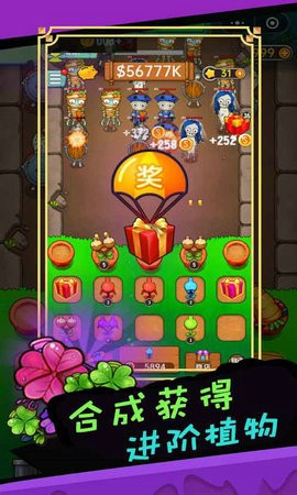 全民打怪物消灭怪物截图2