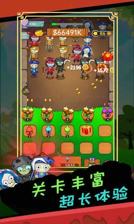 全民打怪物消灭怪物截图3