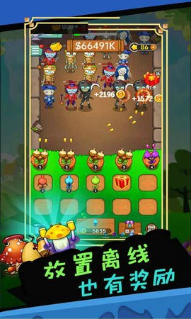 全民打怪物消灭怪物截图1