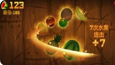 水果忍者高清版
