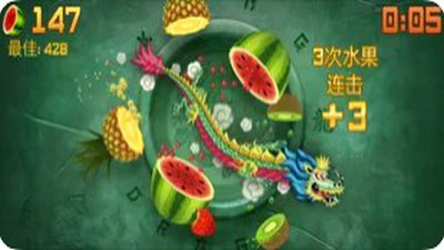水果忍者高清版