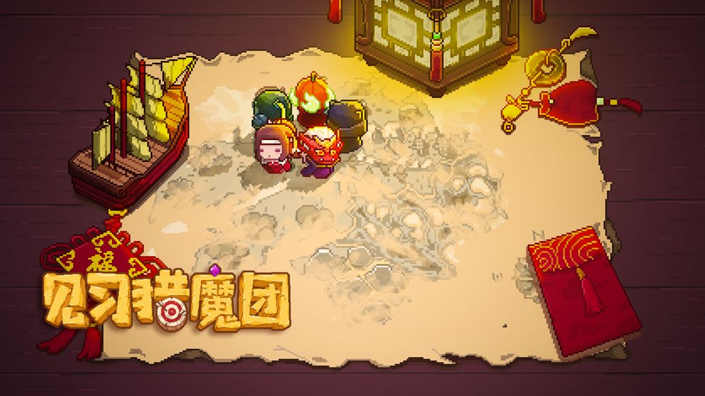 见习猎魔团游戏