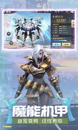 混沌起源趣味乱斗截图1