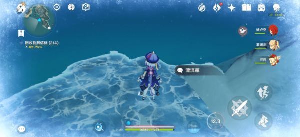 原神雪山漂流瓶位置介绍