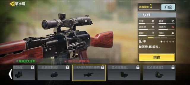 使命召唤手游突击步枪推荐