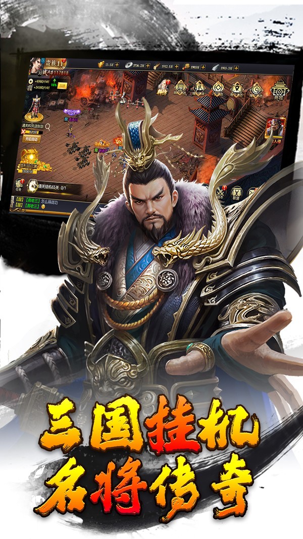 王者之心2测试版截图2