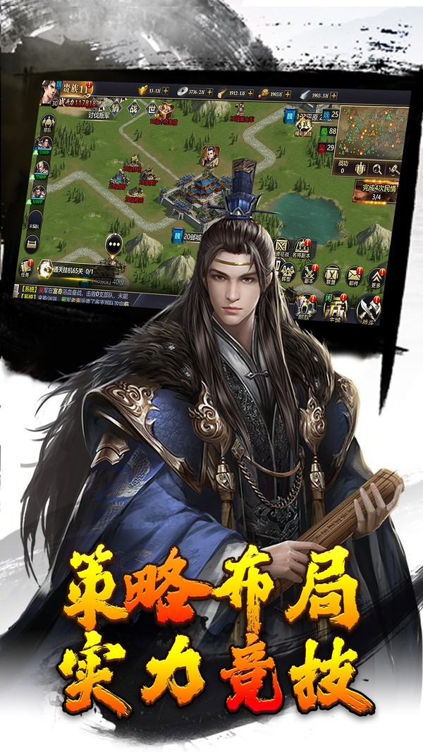 王者之心2测试版截图1