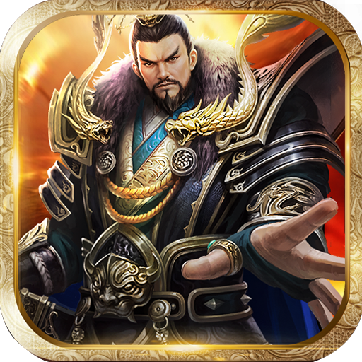 王者之心2测试版