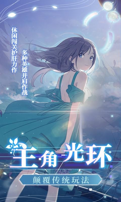 点点骑士4399版截图3