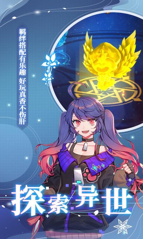 点点骑士4399版截图1