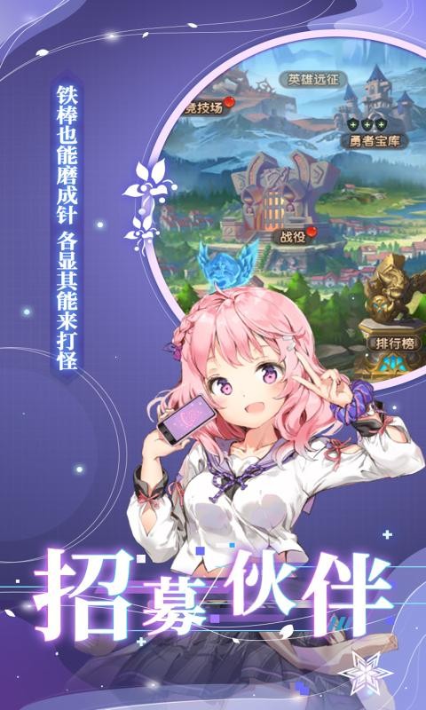 点点骑士4399版截图2