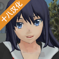 校园女生模拟器病模MOD