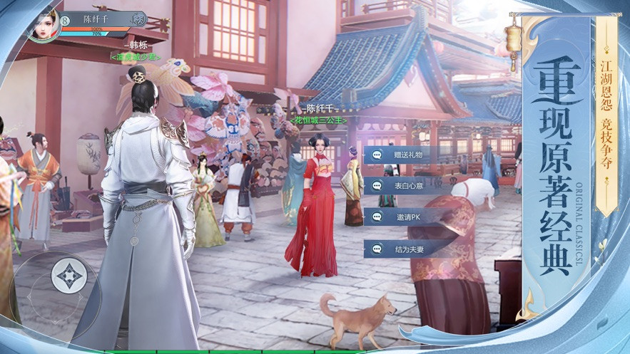 神奇女侠3截图3