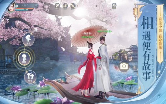 神奇女侠3截图1