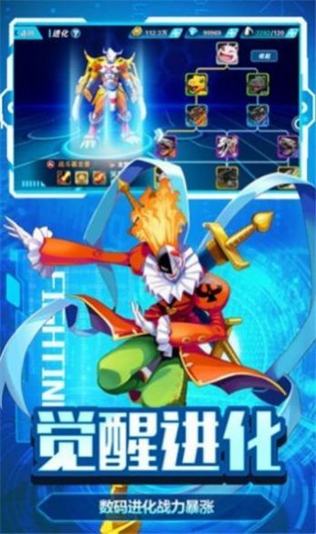 数码宝贝自走棋截图3