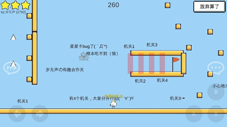 魔导战争2021截图1