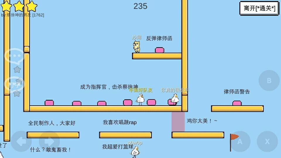 魔导战争2021截图2