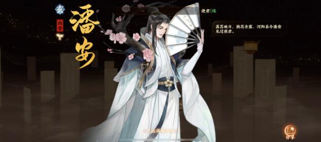 忘川风华录角色强度排行