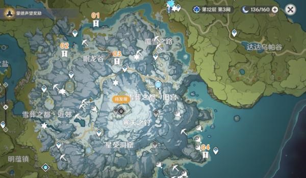 原神汲取了生命力的龙牙在哪？