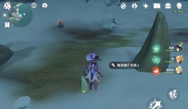 原神汲取了生命力的龙牙在哪？