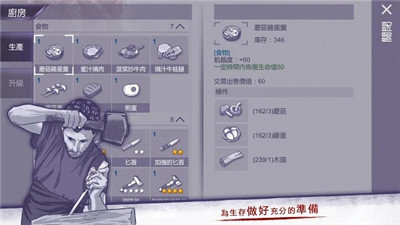 阿瑞斯病毒国际mod版