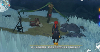 原神第80个绯红玉髓在哪里