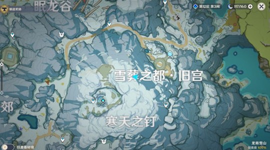 原神没能讲出的故事成就怎么完成