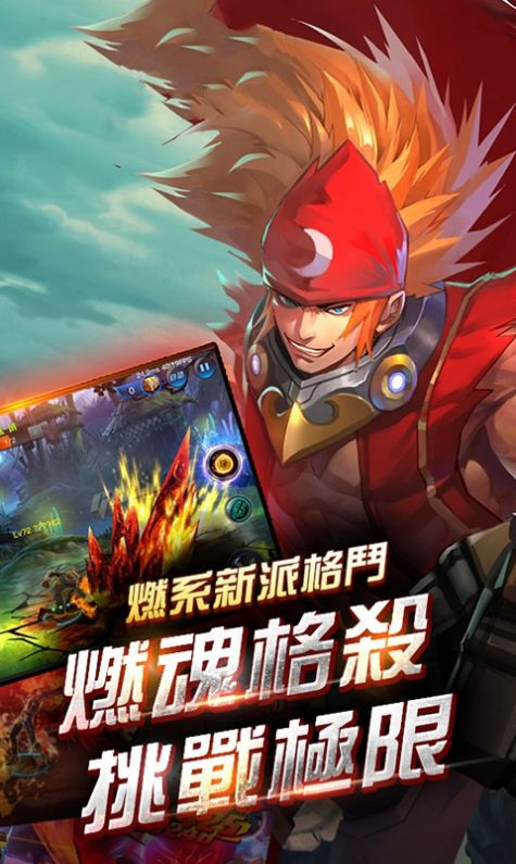 地下城与勇士之暗黑王朝截图3