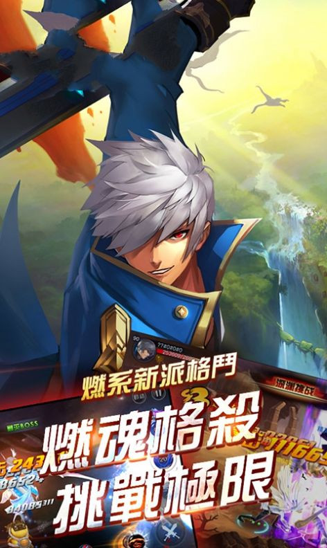 地下城与勇士之暗黑王朝截图1