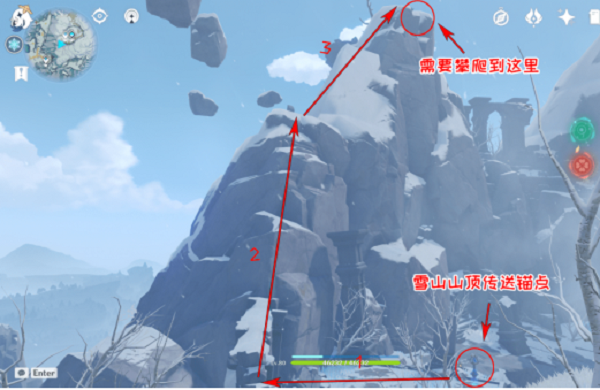 原神雪山再勘测任务怎么做？