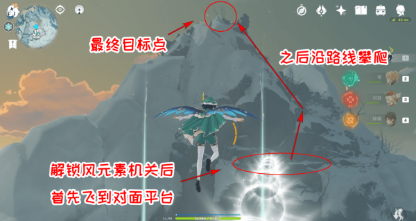 原神雪山再勘测任务怎么做？