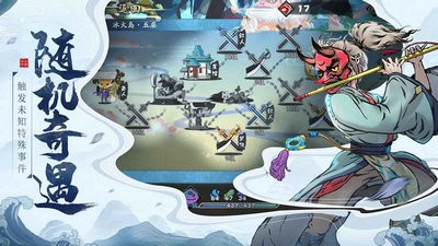 古今江湖巅峰秘境截图1