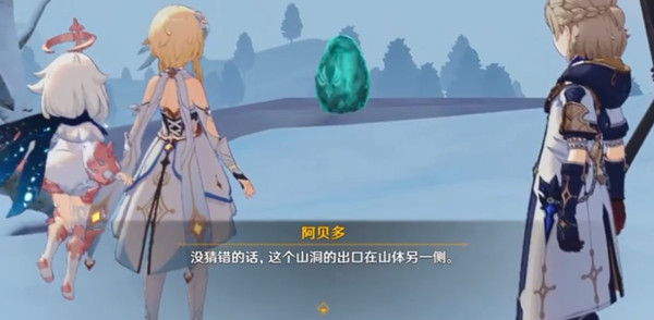 原神击碎风琥珀任务完成方法攻略