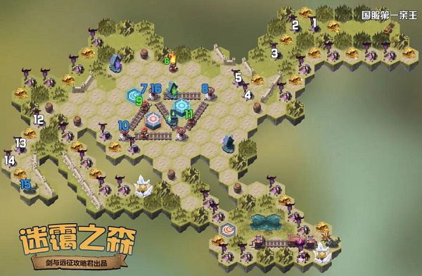 剑与远征迷霭之森路线图攻略