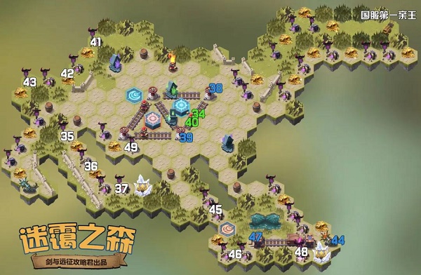 剑与远征迷霭之森路线图攻略