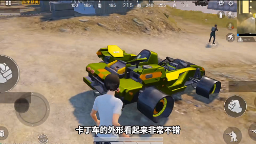 和平精英元旦2021皮肤出什么