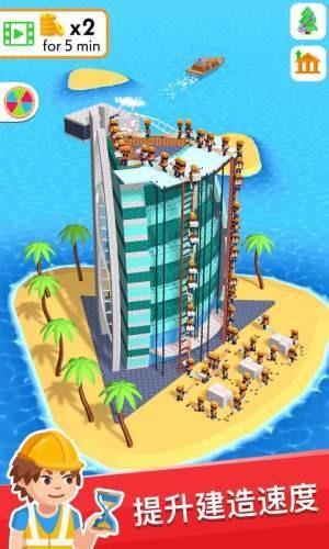 盖楼我贼溜截图3