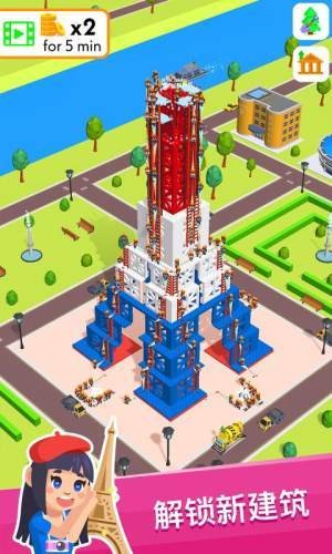 盖楼我贼溜截图2