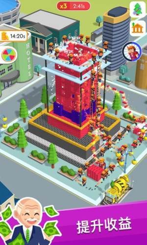 盖楼我贼溜截图1