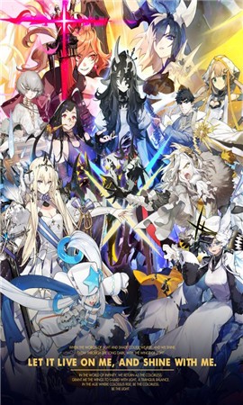 白夜极光日服截图3