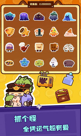 妙奇星球测试服