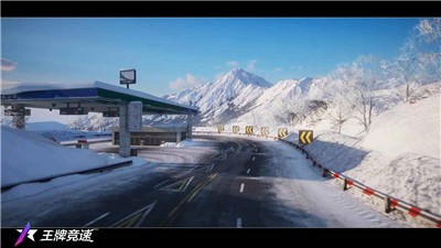 王牌竞速拉力赛模式截图2