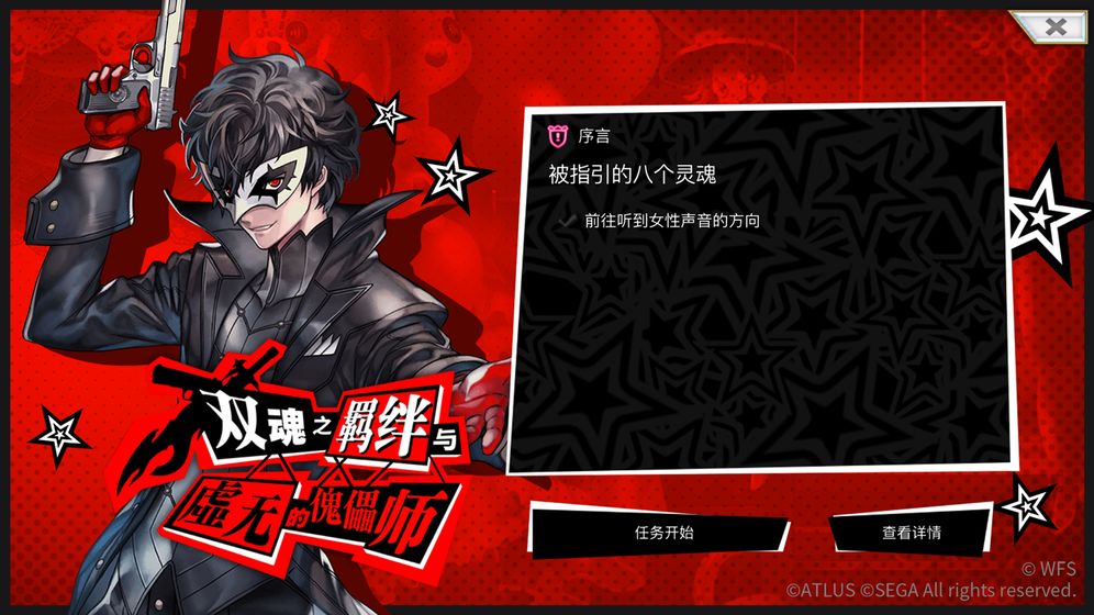 另一个伊甸超越时空的猫台服