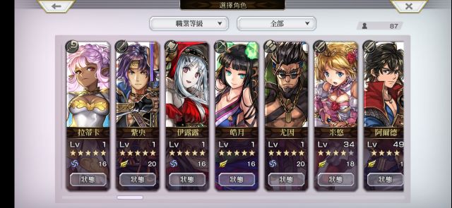 另一个伊甸超越时空的猫台服