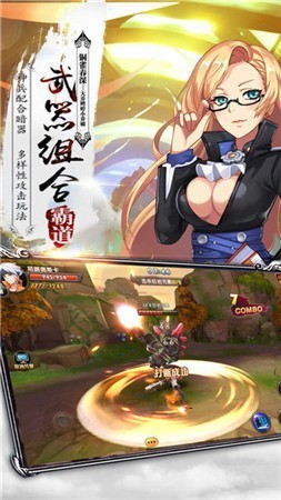 风暴奇兵截图2