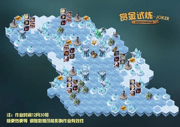 剑与远征寡言的绝对领袖JOKER赏金试炼之地攻略阵容图