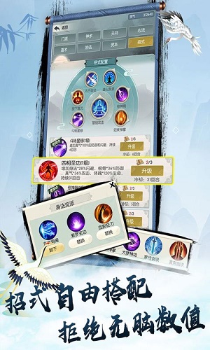 无极仙途1.2.3