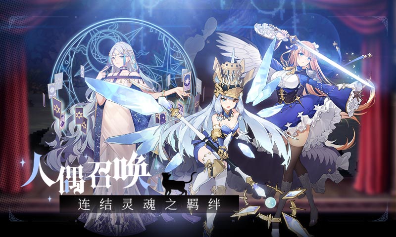 复苏的魔女雷霆版