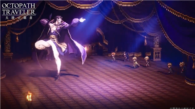 歧路旅人大陆的霸者